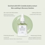 DR. ALTHEA SKIN RELIEF ESSENCE 30ML